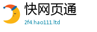 777788888888管家婆用2025年最新资料大全官网入口